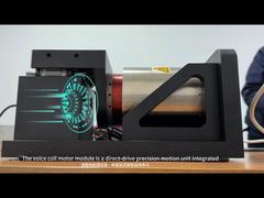 자세히 살펴보기: 광학 초점 자동화 장비용 고정밀 마이크로 VCM 보이스 코일 모터